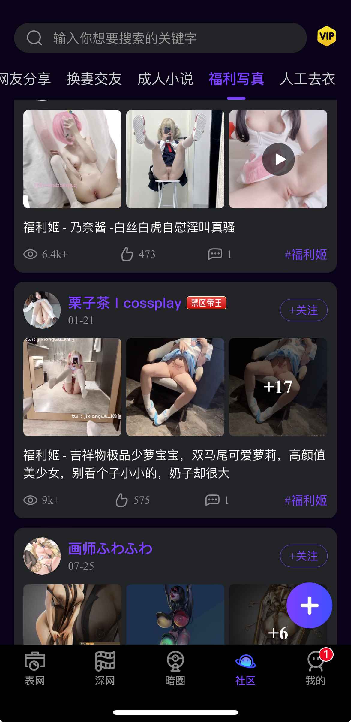 母狗园福利写真内容专区